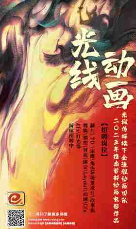 无限娱乐动画 诚邀加入